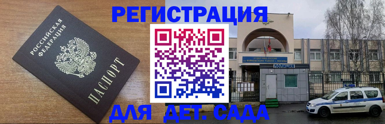 пропишу в квартире в Ивантеевке
